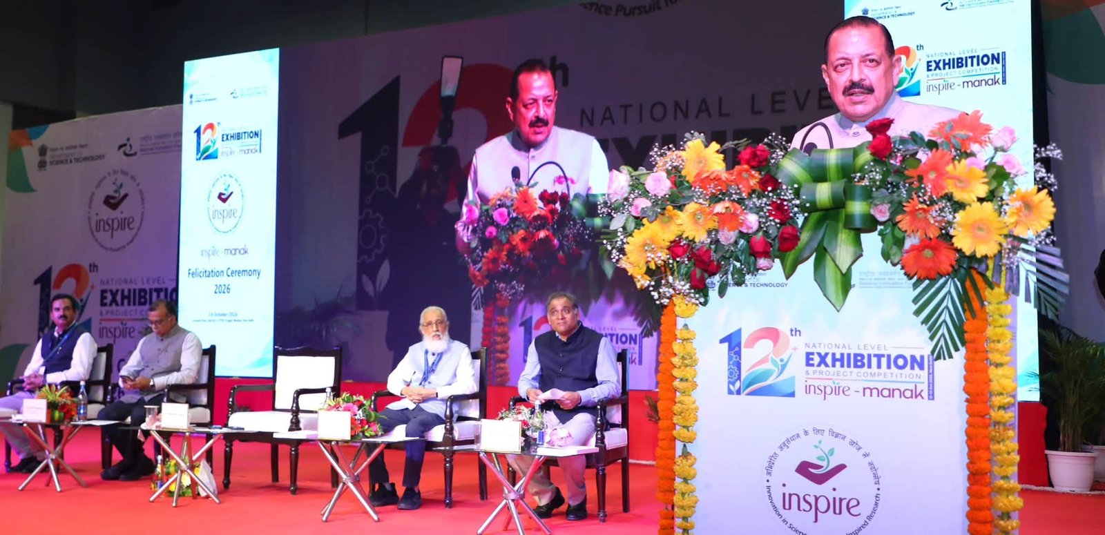 Dr. Jitendra Singh Presents ‘MANAK’ Awards to 62 Young School Innovators at National Exhibition